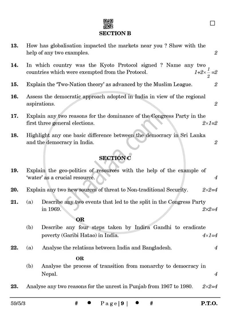 Political Science 2024-2025 - CBSE 12th - Class 12 - CBSE (Central Board of Secondary Education) question paper with PDF download