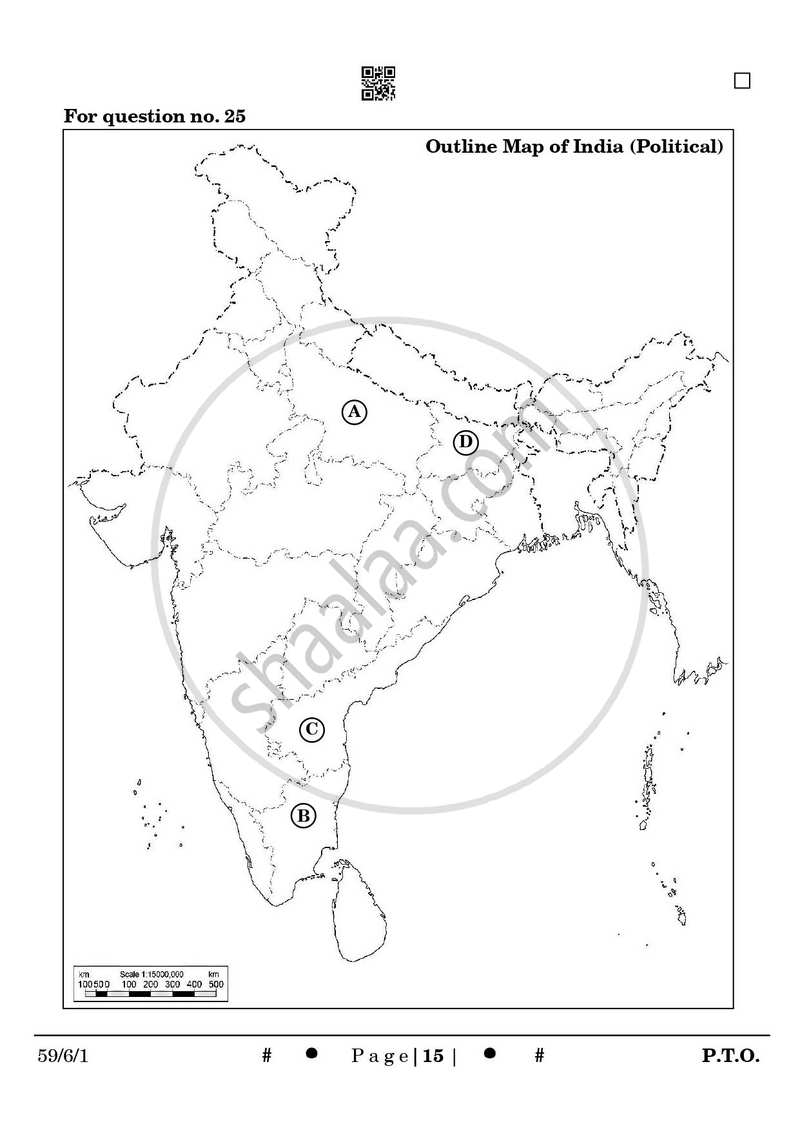 Political Science 2024-2025 - CBSE 12th - Class 12 - CBSE (Central Board of Secondary Education) question paper with PDF download