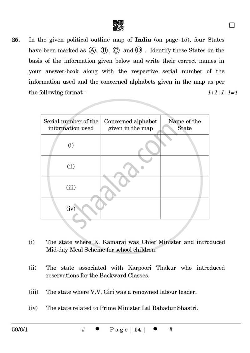 Political Science 2024-2025 - CBSE 12th - Class 12 - CBSE (Central Board of Secondary Education) question paper with PDF download