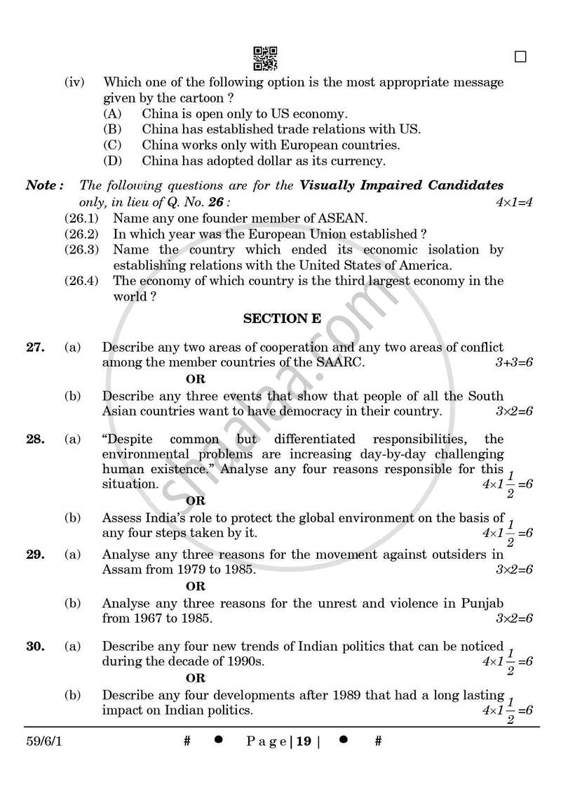 Political Science 2024-2025 - CBSE 12th - Class 12 - CBSE (Central Board of Secondary Education) question paper with PDF download