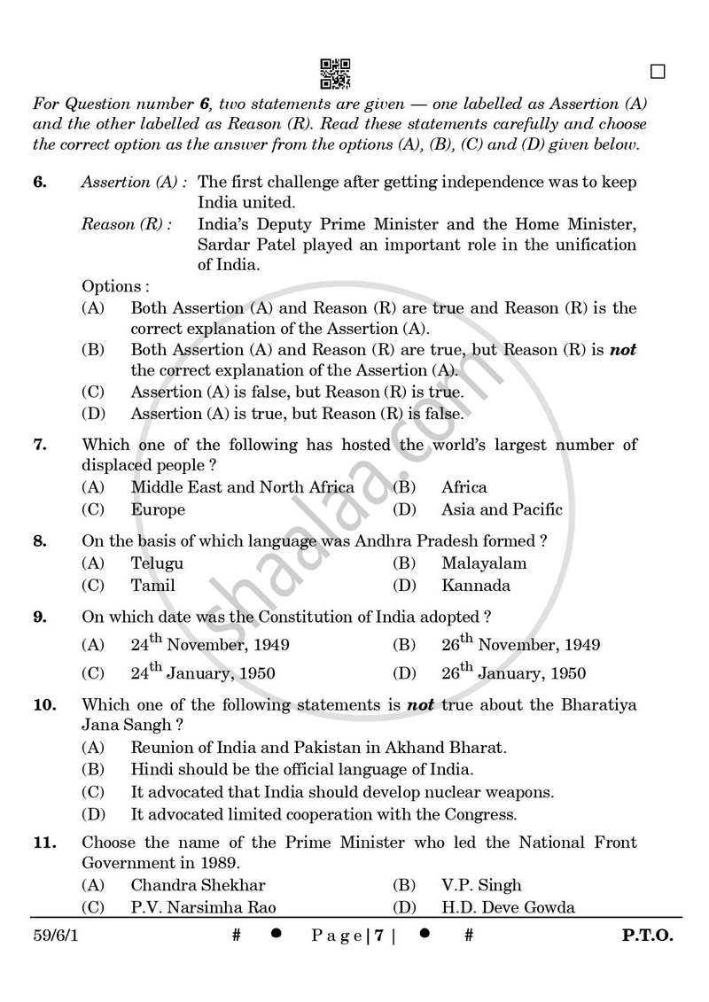 Political Science 2024-2025 - CBSE 12th - Class 12 - CBSE (Central Board of Secondary Education) question paper with PDF download