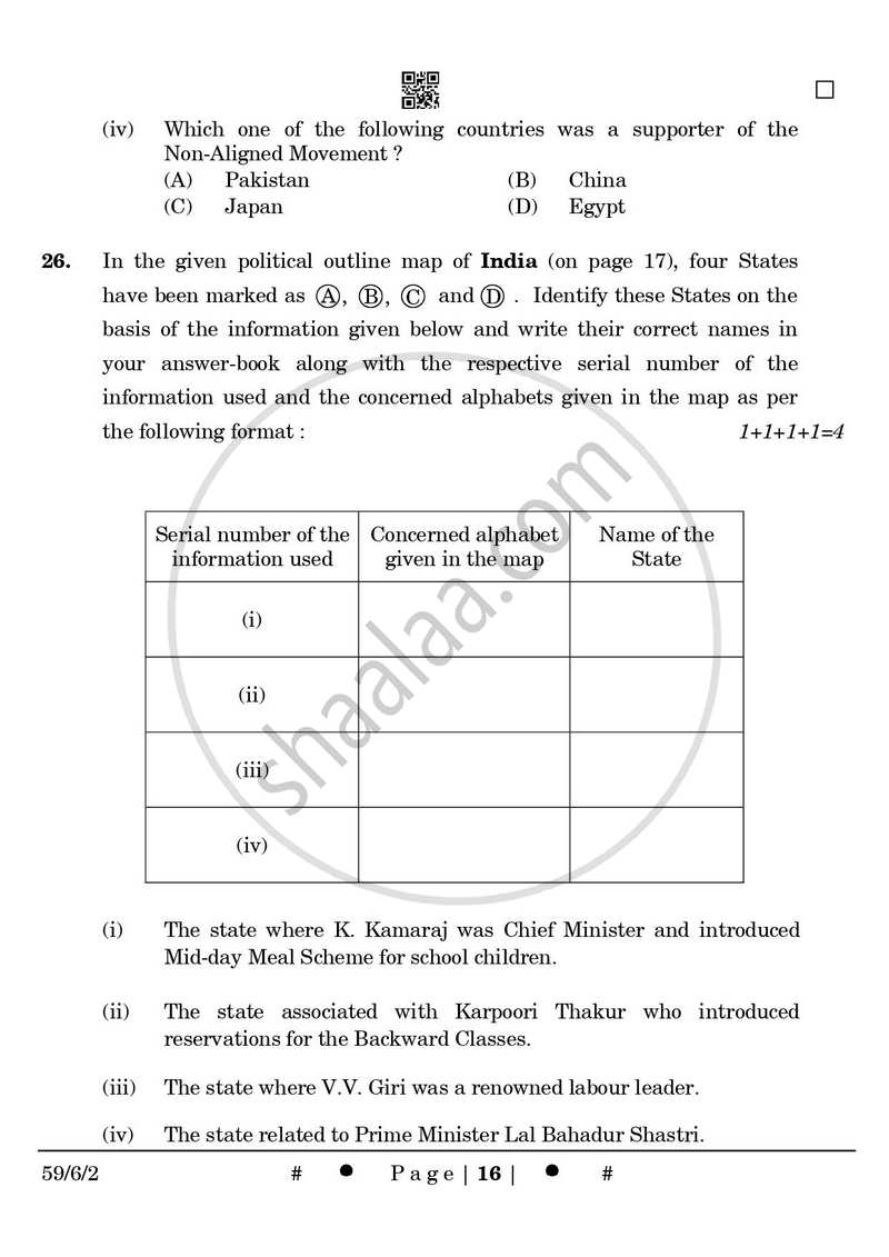 Political Science 2024-2025 - CBSE 12th - Class 12 - CBSE (Central Board of Secondary Education) question paper with PDF download