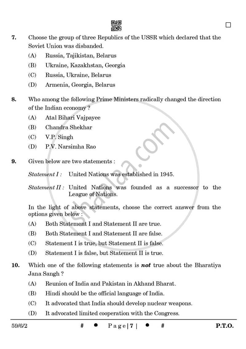 Political Science 2024-2025 - CBSE 12th - Class 12 - CBSE (Central Board of Secondary Education) question paper with PDF download