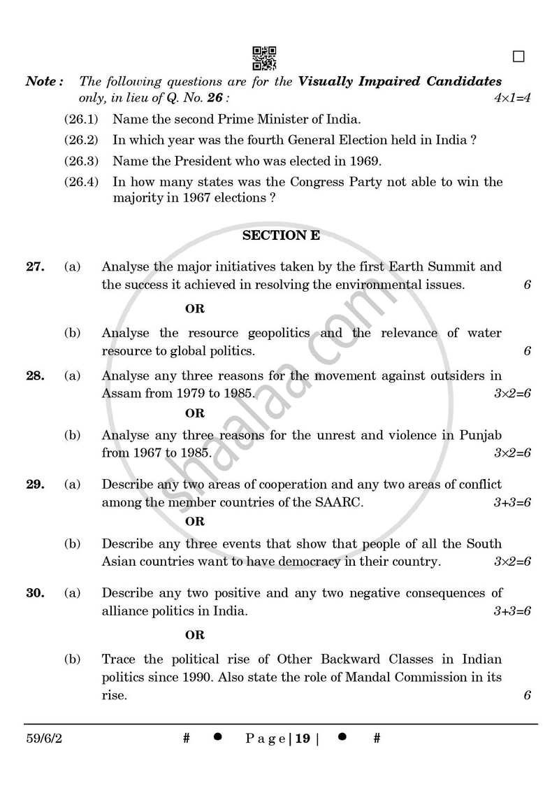 Political Science 2024-2025 - CBSE 12th - Class 12 - CBSE (Central Board of Secondary Education) question paper with PDF download