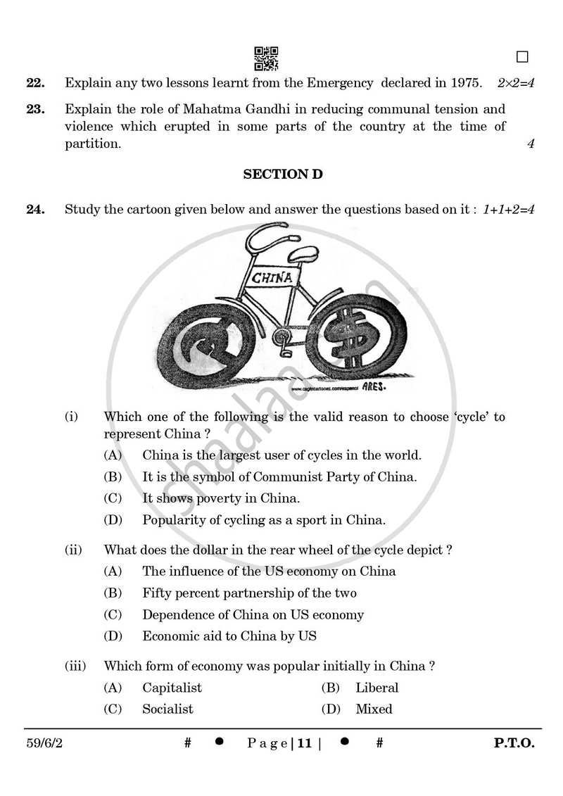 Political Science 2024-2025 - CBSE 12th - Class 12 - CBSE (Central Board of Secondary Education) question paper with PDF download