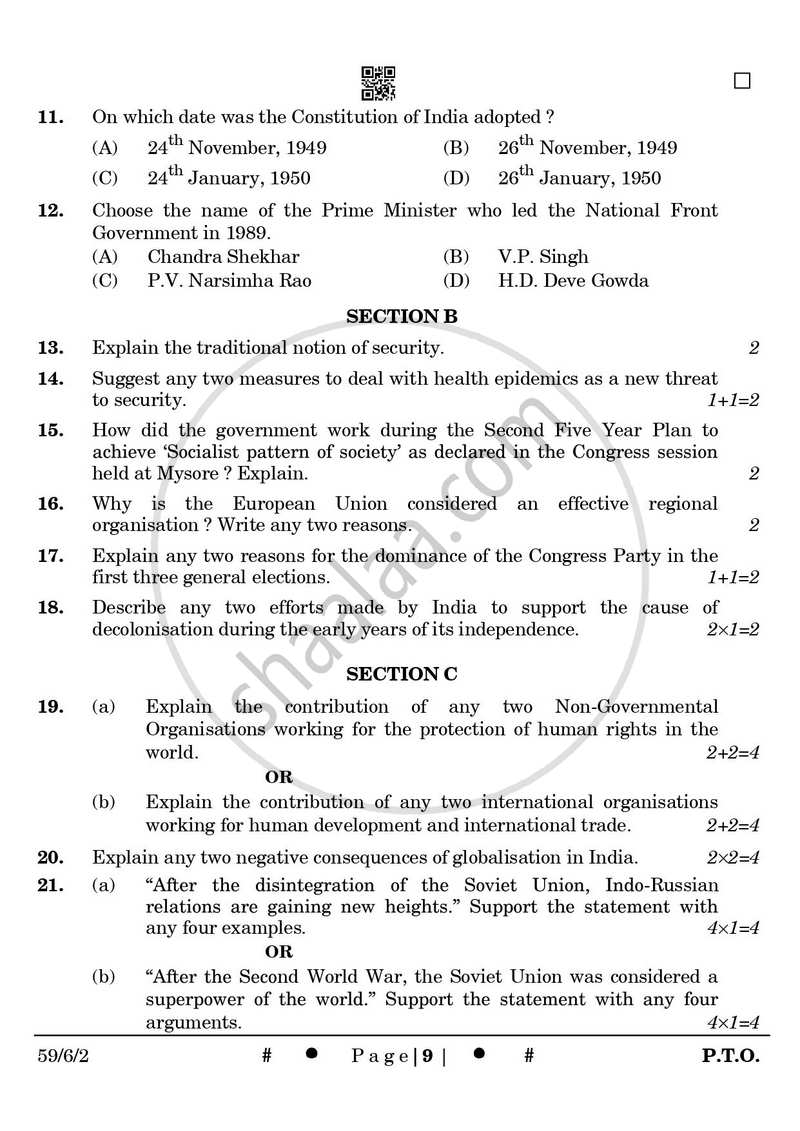 Political Science 2024-2025 - CBSE 12th - Class 12 - CBSE (Central Board of Secondary Education) question paper with PDF download