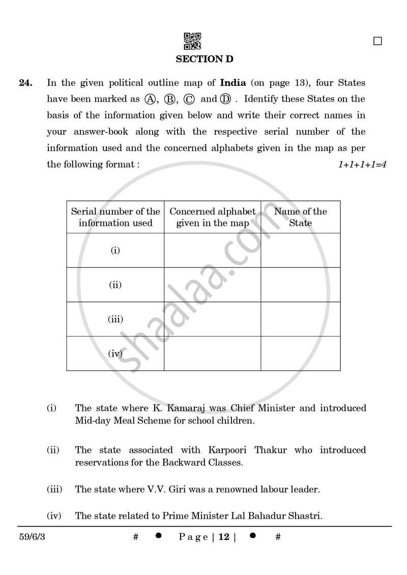 Political Science 2024-2025 - CBSE 12th - Class 12 - CBSE (Central Board of Secondary Education) question paper with PDF download