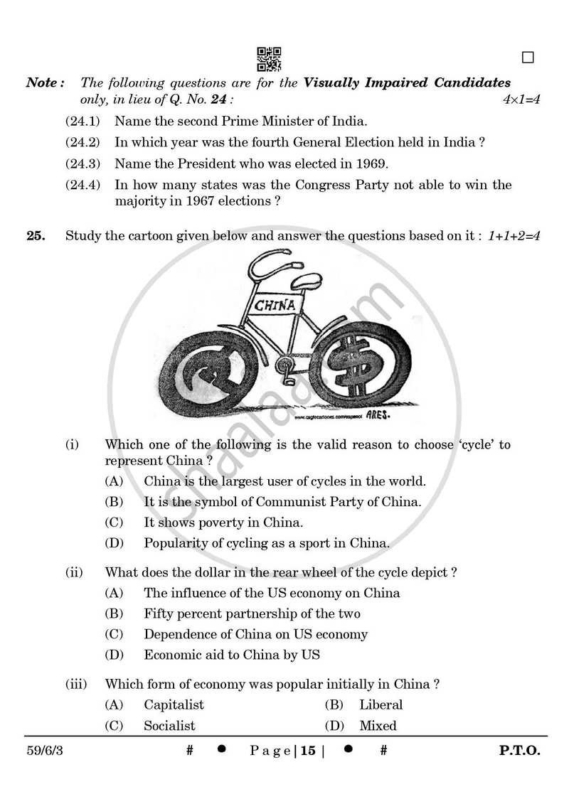 Political Science 2024-2025 - CBSE 12th - Class 12 - CBSE (Central Board of Secondary Education) question paper with PDF download