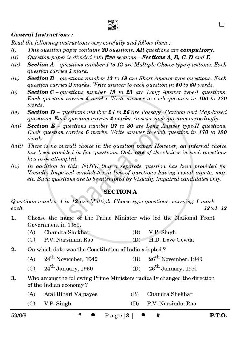 Political Science 2024-2025 - CBSE 12th - Class 12 - CBSE (Central Board of Secondary Education) question paper with PDF download