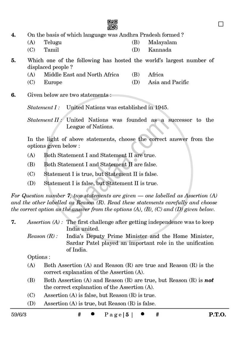 Political Science 2024-2025 - CBSE 12th - Class 12 - CBSE (Central Board of Secondary Education) question paper with PDF download