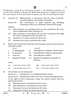 Political Science 2024-2025 - CBSE 12th - Class 12 - CBSE (Central Board of Secondary Education) question paper with PDF download