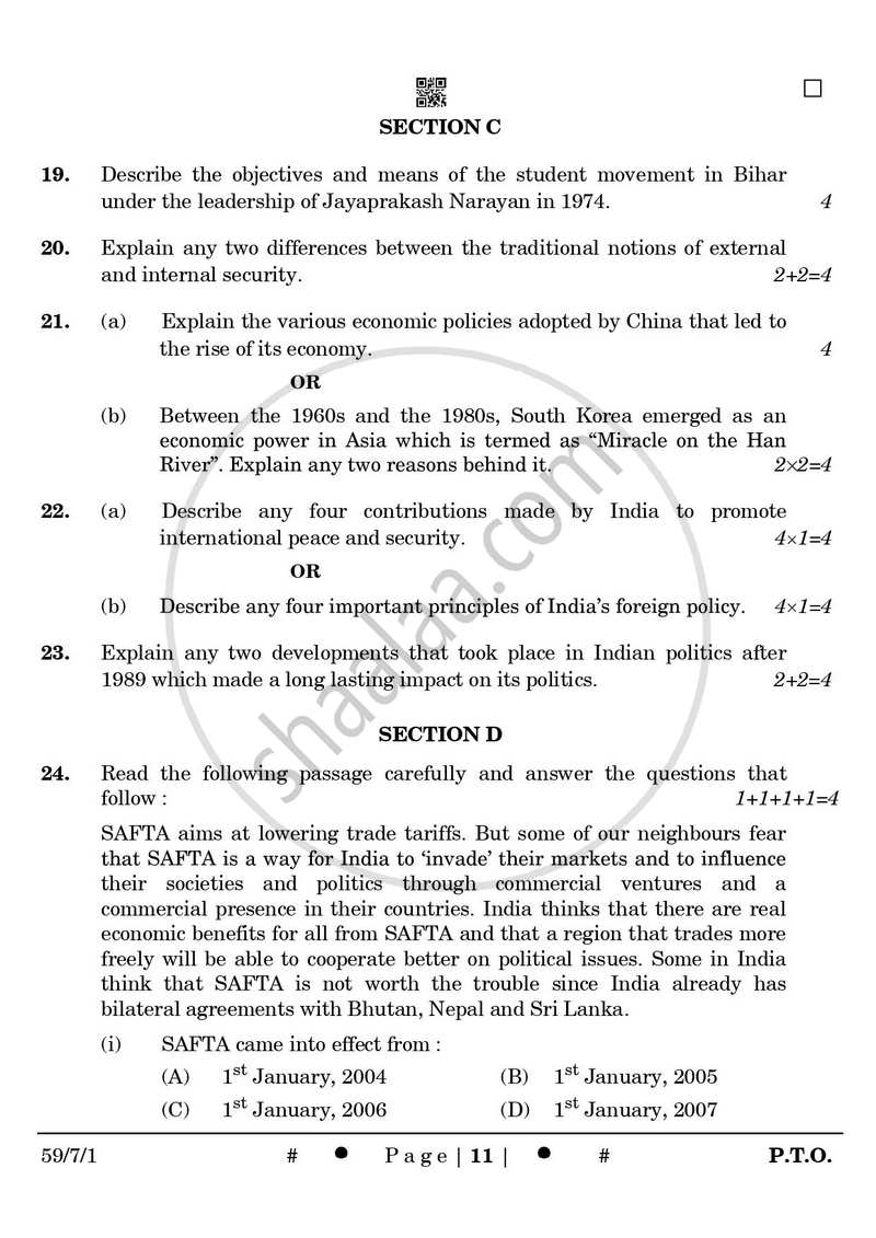 Political Science 2024-2025 - CBSE 12th - Class 12 - CBSE (Central Board of Secondary Education) question paper with PDF download