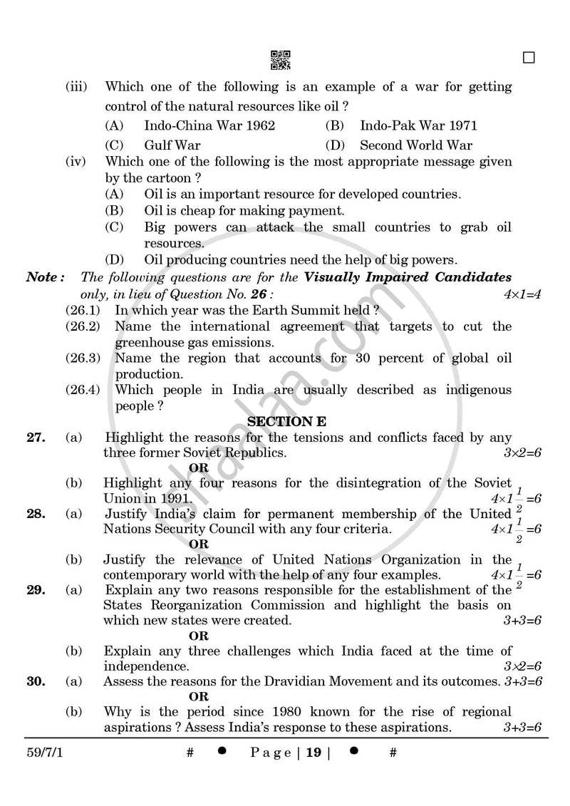 Political Science 2024-2025 - CBSE 12th - Class 12 - CBSE (Central Board of Secondary Education) question paper with PDF download