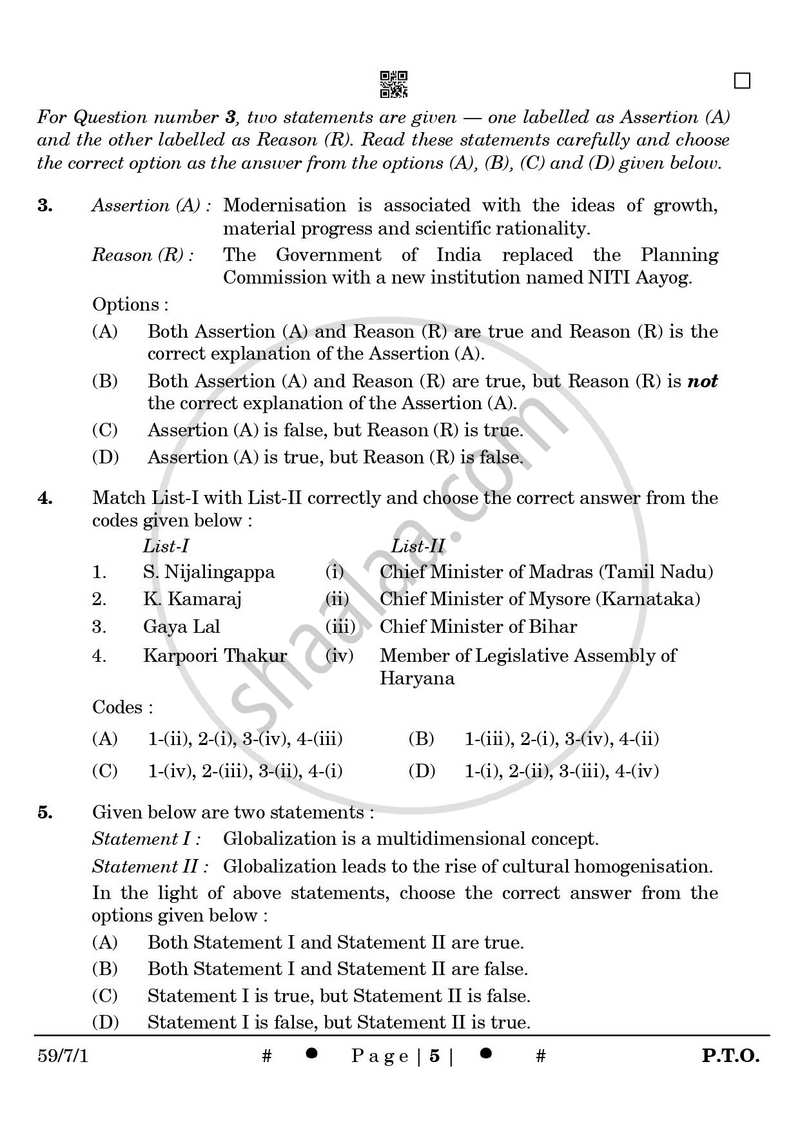 Political Science 2024-2025 - CBSE 12th - Class 12 - CBSE (Central Board of Secondary Education) question paper with PDF download