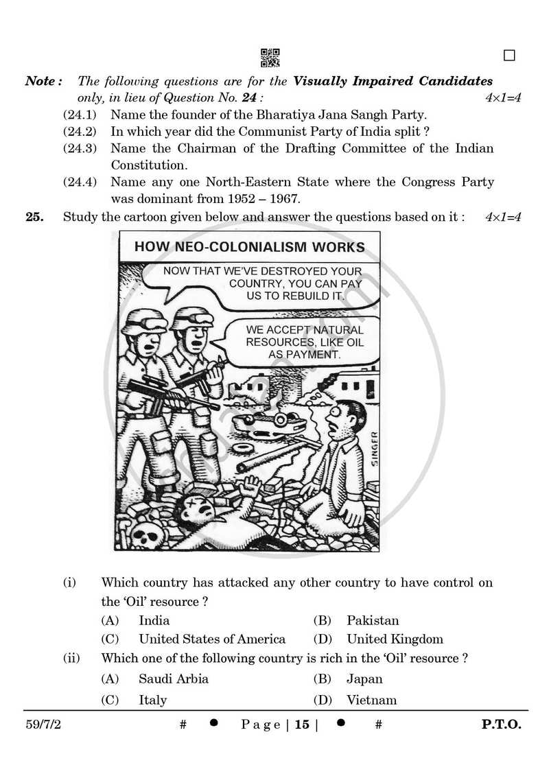 Political Science 2024-2025 - CBSE 12th - Class 12 - CBSE (Central Board of Secondary Education) question paper with PDF download