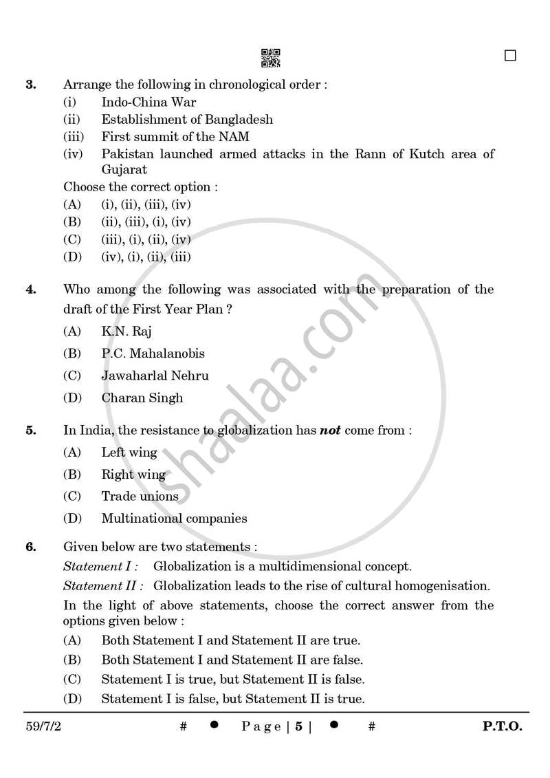 Political Science 2024-2025 - CBSE 12th - Class 12 - CBSE (Central Board of Secondary Education) question paper with PDF download