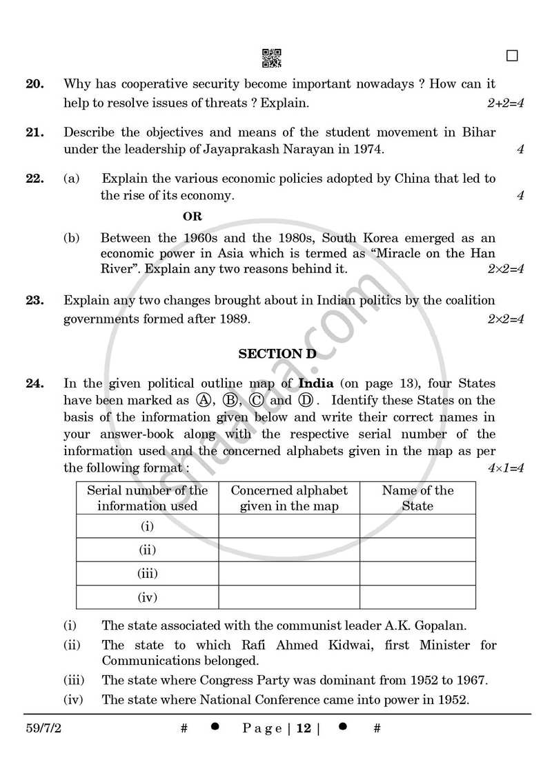 Political Science 2024-2025 - CBSE 12th - Class 12 - CBSE (Central Board of Secondary Education) question paper with PDF download
