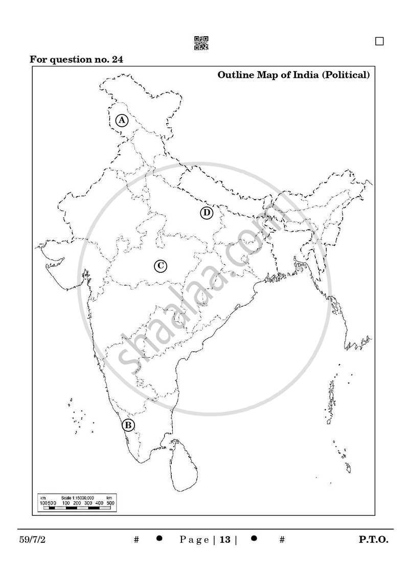 Political Science 2024-2025 - CBSE 12th - Class 12 - CBSE (Central Board of Secondary Education) question paper with PDF download