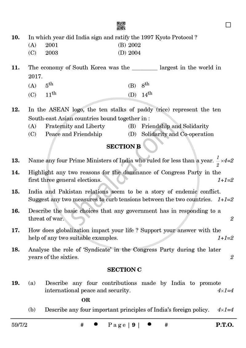Political Science 2024-2025 - CBSE 12th - Class 12 - CBSE (Central Board of Secondary Education) question paper with PDF download