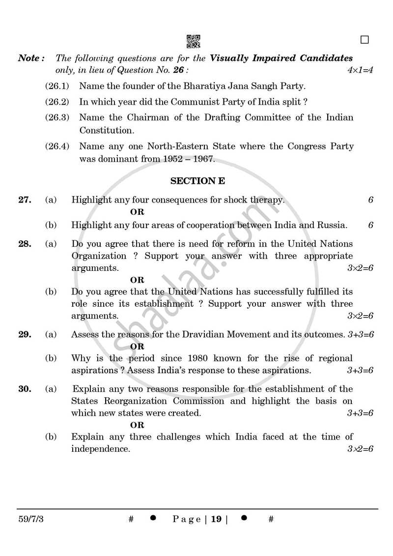 Political Science 2024-2025 - CBSE 12th - Class 12 - CBSE (Central Board of Secondary Education) question paper with PDF download