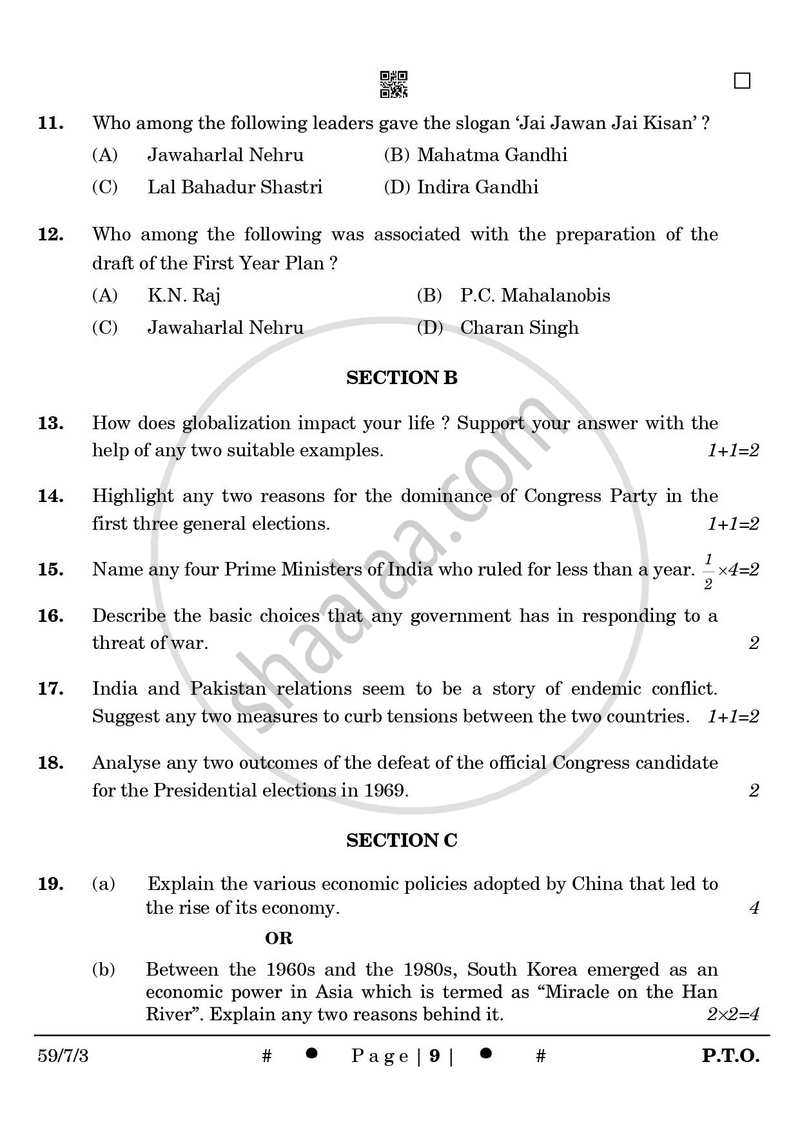 Political Science 2024-2025 - CBSE 12th - Class 12 - CBSE (Central Board of Secondary Education) question paper with PDF download