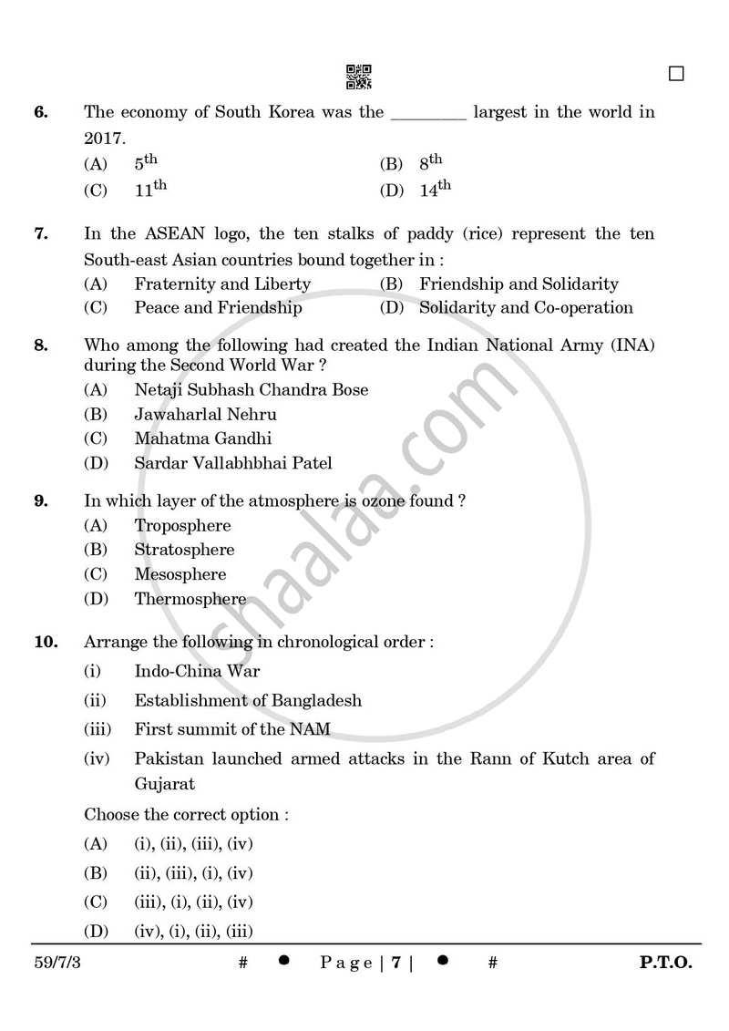 Political Science 2024-2025 - CBSE 12th - Class 12 - CBSE (Central Board of Secondary Education) question paper with PDF download