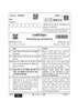Political Science 2024-2025 - CBSE 12th - Class 12 - CBSE (Central Board of Secondary Education) question paper with PDF download