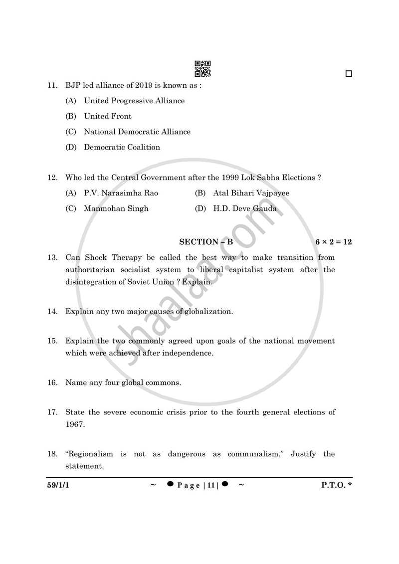 Political Science 2024-2025 - CBSE 12th - Class 12 - CBSE (Central Board of Secondary Education) question paper with PDF download