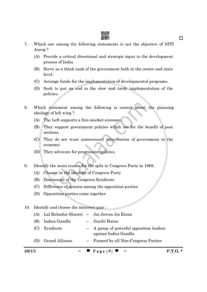Political Science 2024-2025 - CBSE 12th - Class 12 - CBSE (Central Board of Secondary Education) question paper with PDF download