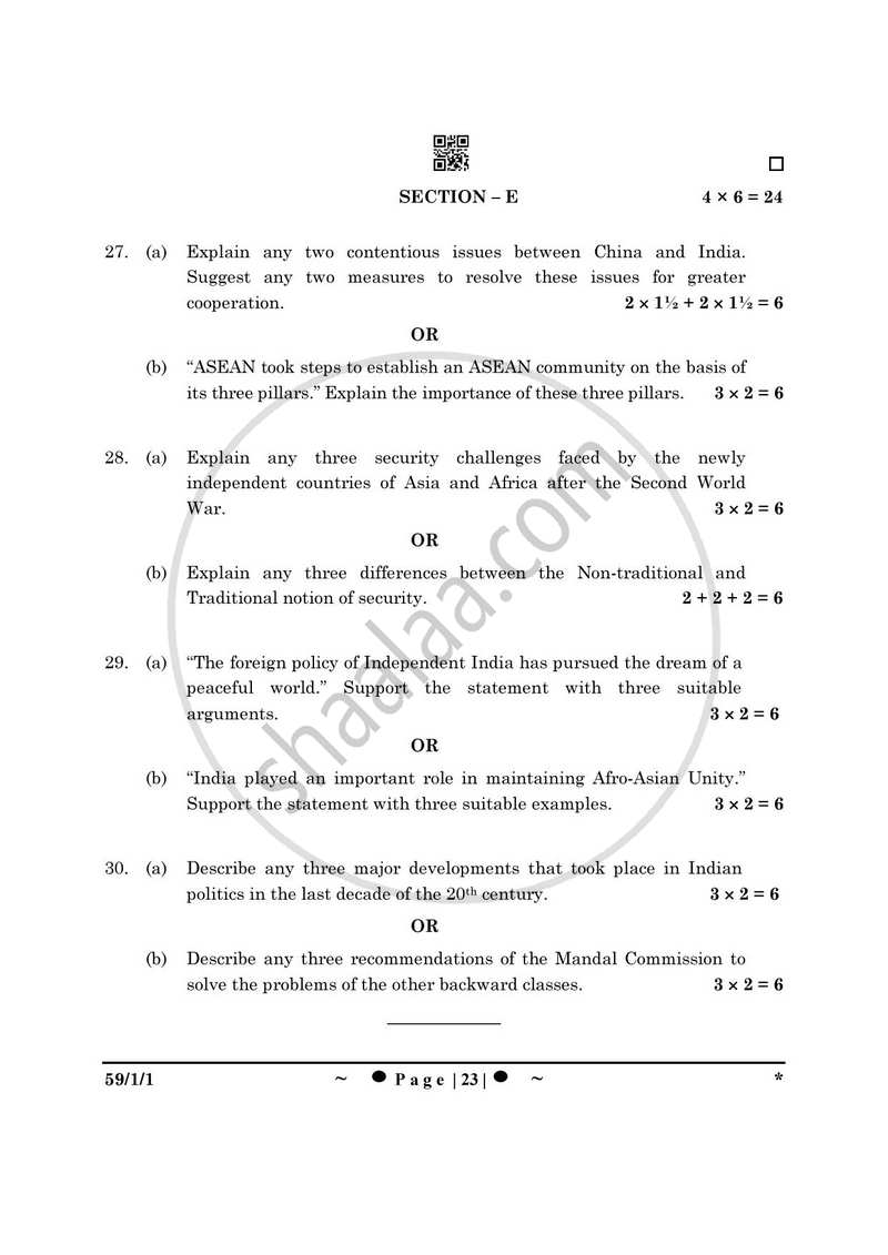Political Science 2024-2025 - CBSE 12th - Class 12 - CBSE (Central Board of Secondary Education) question paper with PDF download