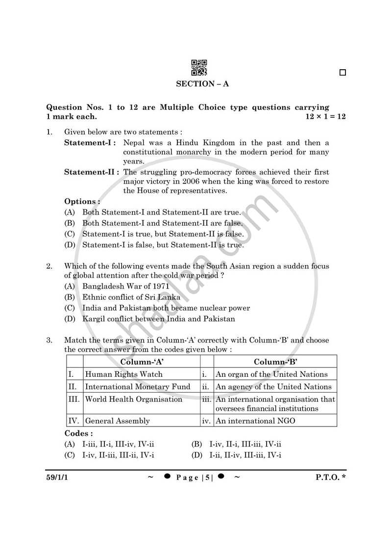 Political Science 2024-2025 - CBSE 12th - Class 12 - CBSE (Central Board of Secondary Education) question paper with PDF download