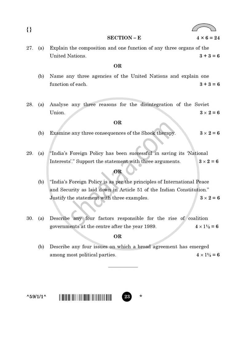 Political Science 2025-2026 - CBSE 12th - Class 12 - CBSE (Central Board of Secondary Education) question paper with PDF download
