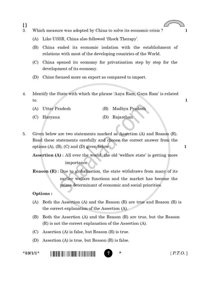 Political Science 2025-2026 - CBSE 12th - Class 12 - CBSE (Central Board of Secondary Education) question paper with PDF download