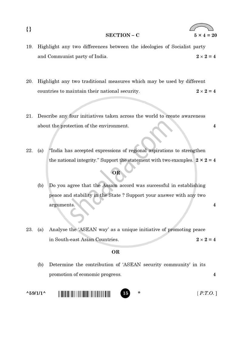 Political Science 2025-2026 - CBSE 12th - Class 12 - CBSE (Central Board of Secondary Education) question paper with PDF download