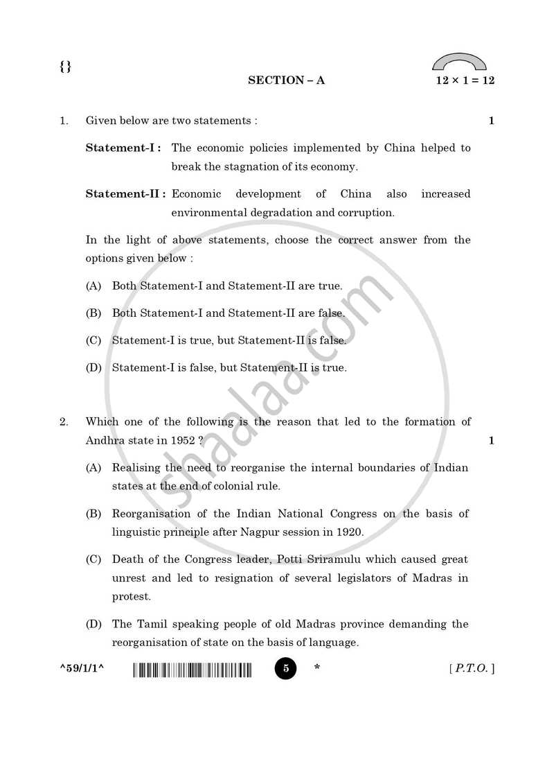 Political Science 2025-2026 - CBSE 12th - Class 12 - CBSE (Central Board of Secondary Education) question paper with PDF download