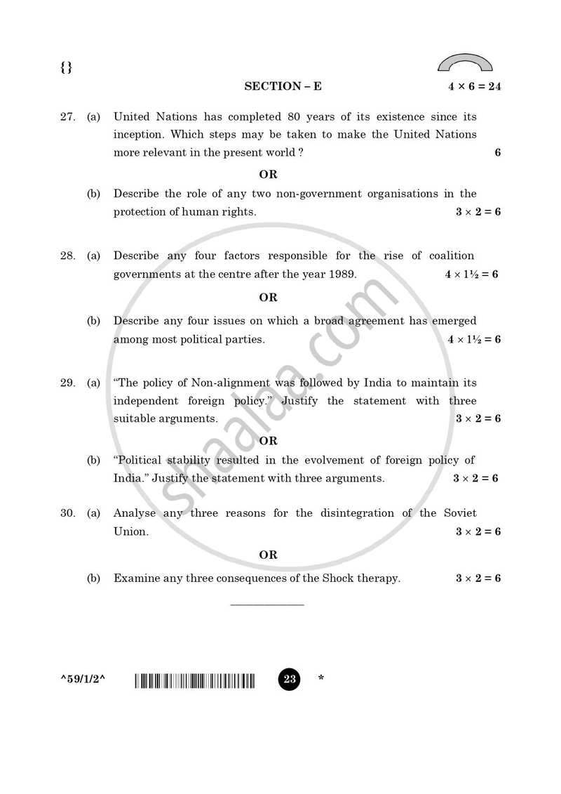 Political Science 2025-2026 - CBSE 12th - Class 12 - CBSE (Central Board of Secondary Education) question paper with PDF download