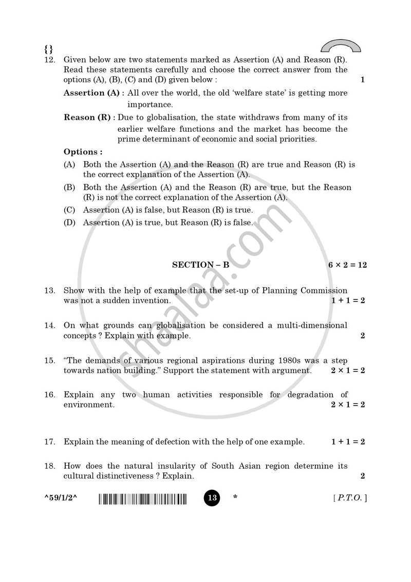 Political Science 2025-2026 - CBSE 12th - Class 12 - CBSE (Central Board of Secondary Education) question paper with PDF download