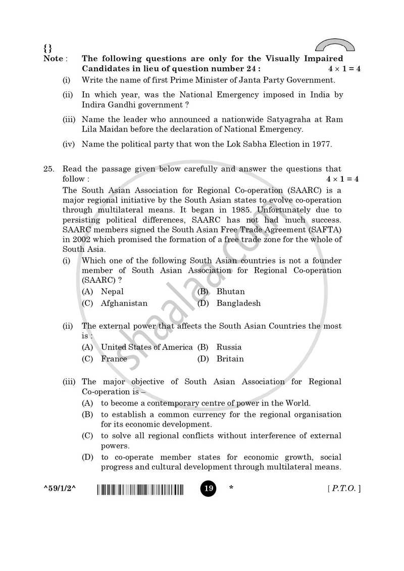 Political Science 2025-2026 - CBSE 12th - Class 12 - CBSE (Central Board of Secondary Education) question paper with PDF download