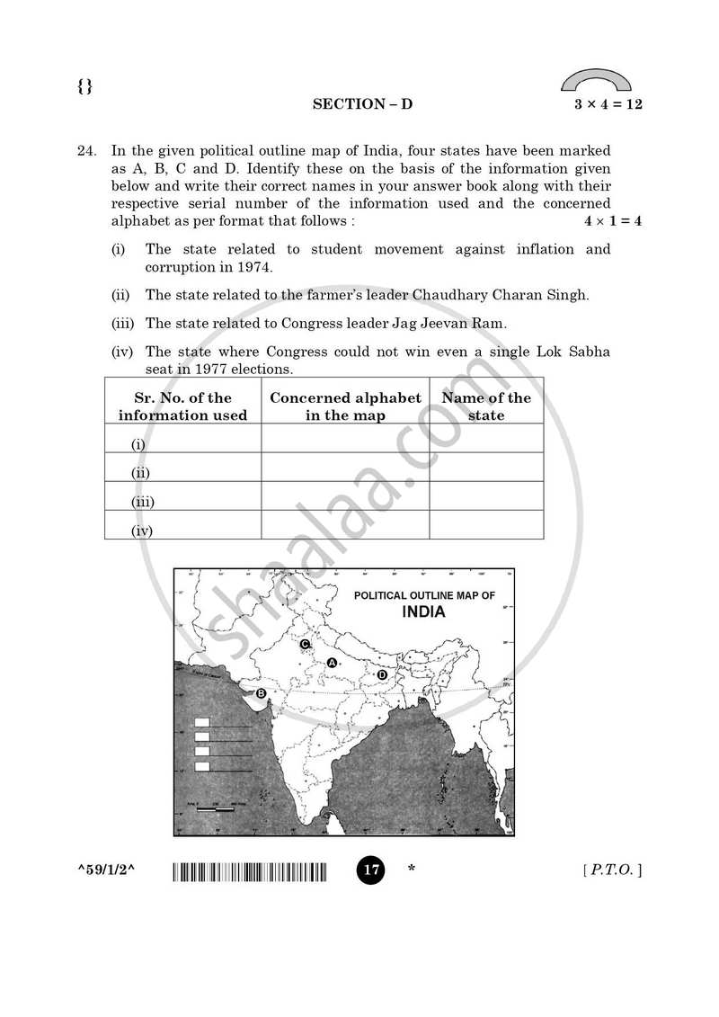 Political Science 2025-2026 - CBSE 12th - Class 12 - CBSE (Central Board of Secondary Education) question paper with PDF download