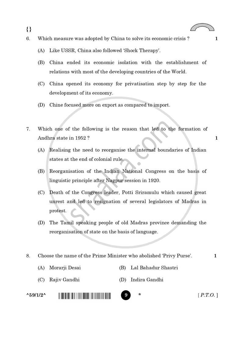 Political Science 2025-2026 - CBSE 12th - Class 12 - CBSE (Central Board of Secondary Education) question paper with PDF download