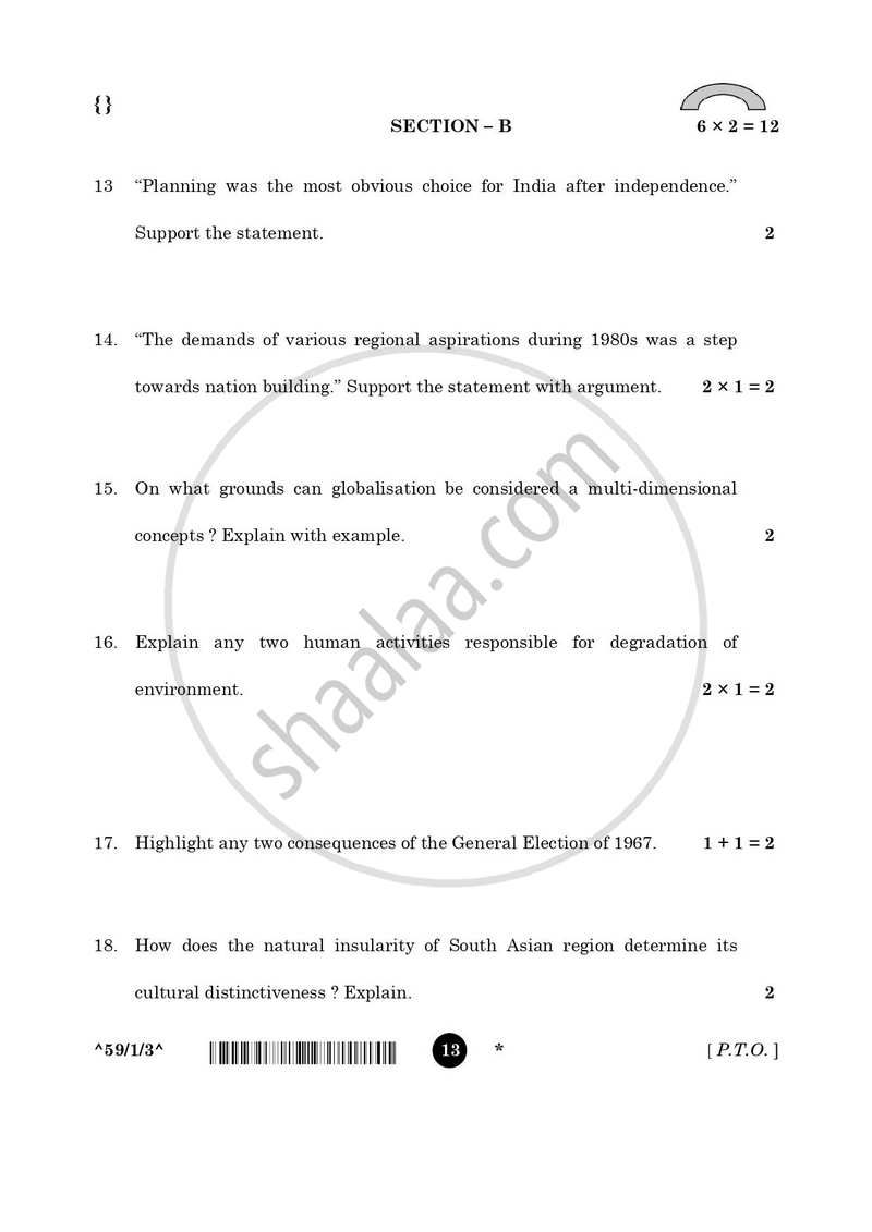 Political Science 2025-2026 - CBSE 12th - Class 12 - CBSE (Central Board of Secondary Education) question paper with PDF download
