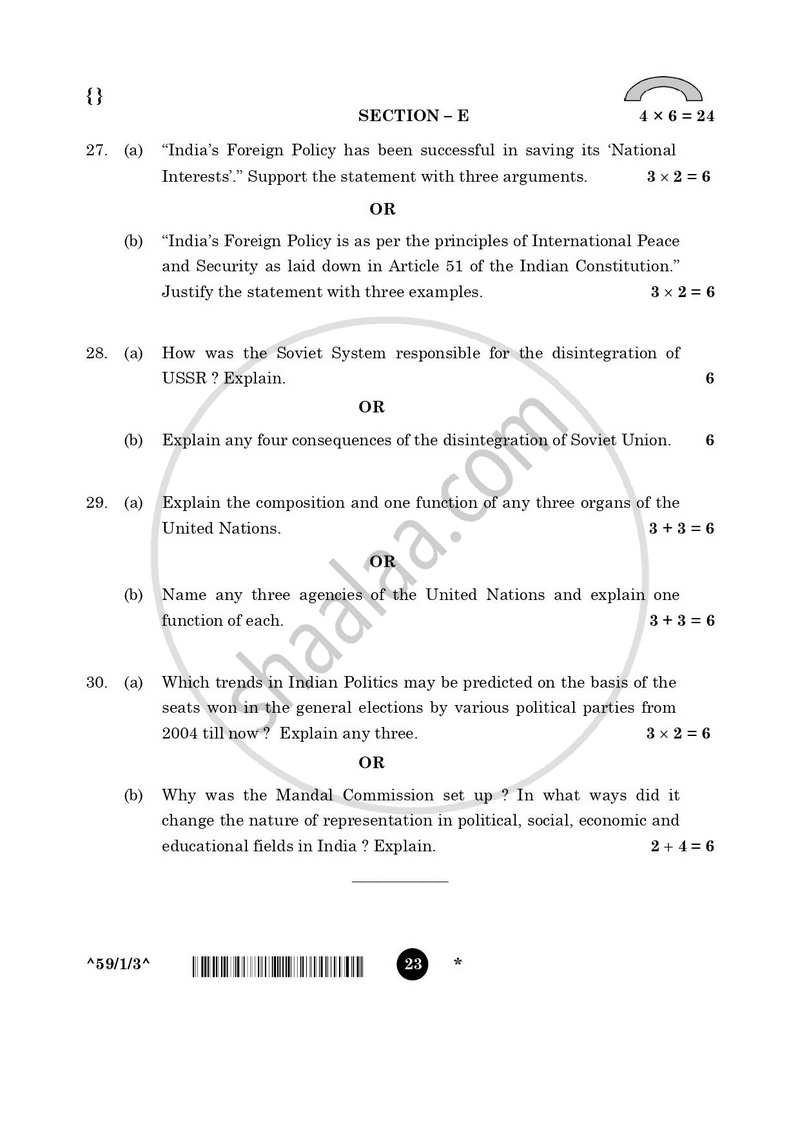 Political Science 2025-2026 - CBSE 12th - Class 12 - CBSE (Central Board of Secondary Education) question paper with PDF download