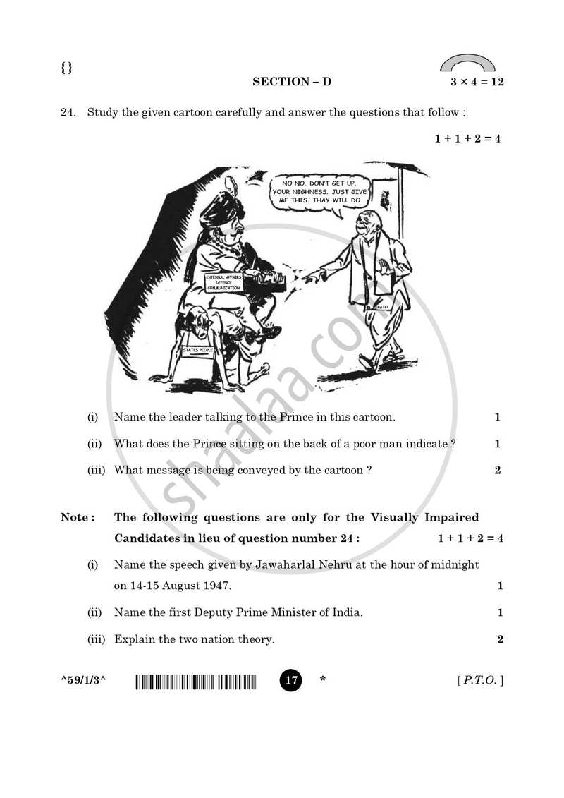 Political Science 2025-2026 - CBSE 12th - Class 12 - CBSE (Central Board of Secondary Education) question paper with PDF download