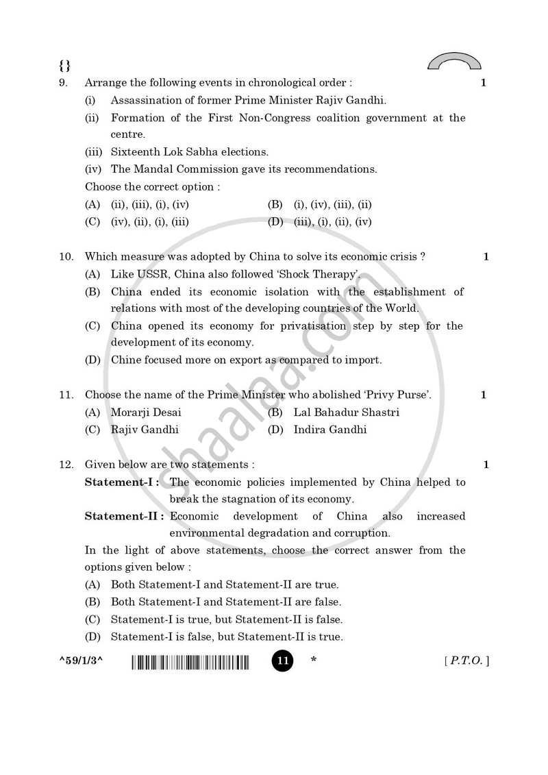 Political Science 2025-2026 - CBSE 12th - Class 12 - CBSE (Central Board of Secondary Education) question paper with PDF download
