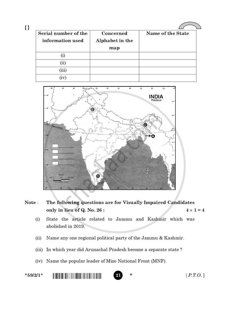 Political Science 2025-2026 - CBSE 12th - Class 12 - CBSE (Central Board of Secondary Education) question paper with PDF download