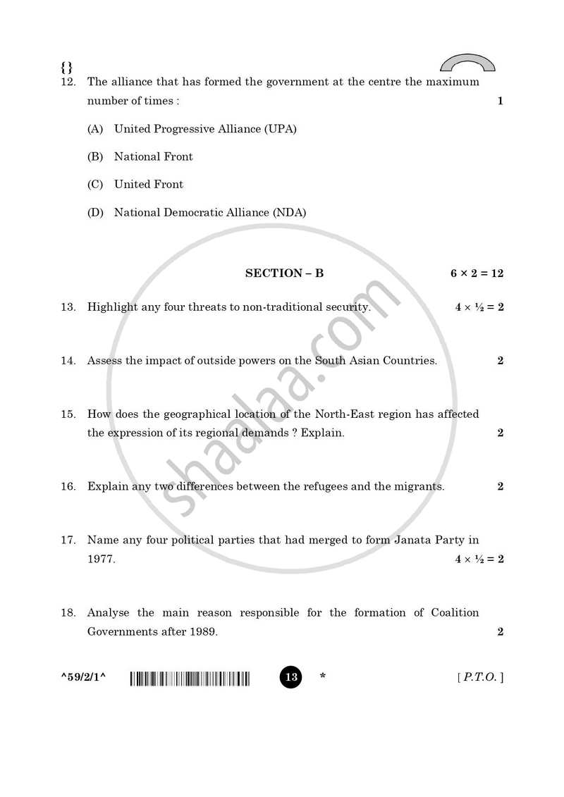 Political Science 2025-2026 - CBSE 12th - Class 12 - CBSE (Central Board of Secondary Education) question paper with PDF download