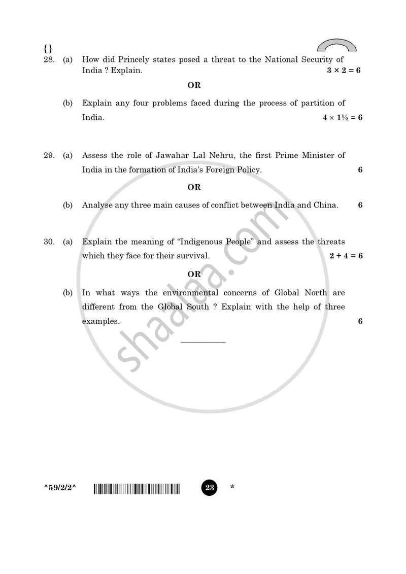 Political Science 2025-2026 - CBSE 12th - Class 12 - CBSE (Central Board of Secondary Education) question paper with PDF download