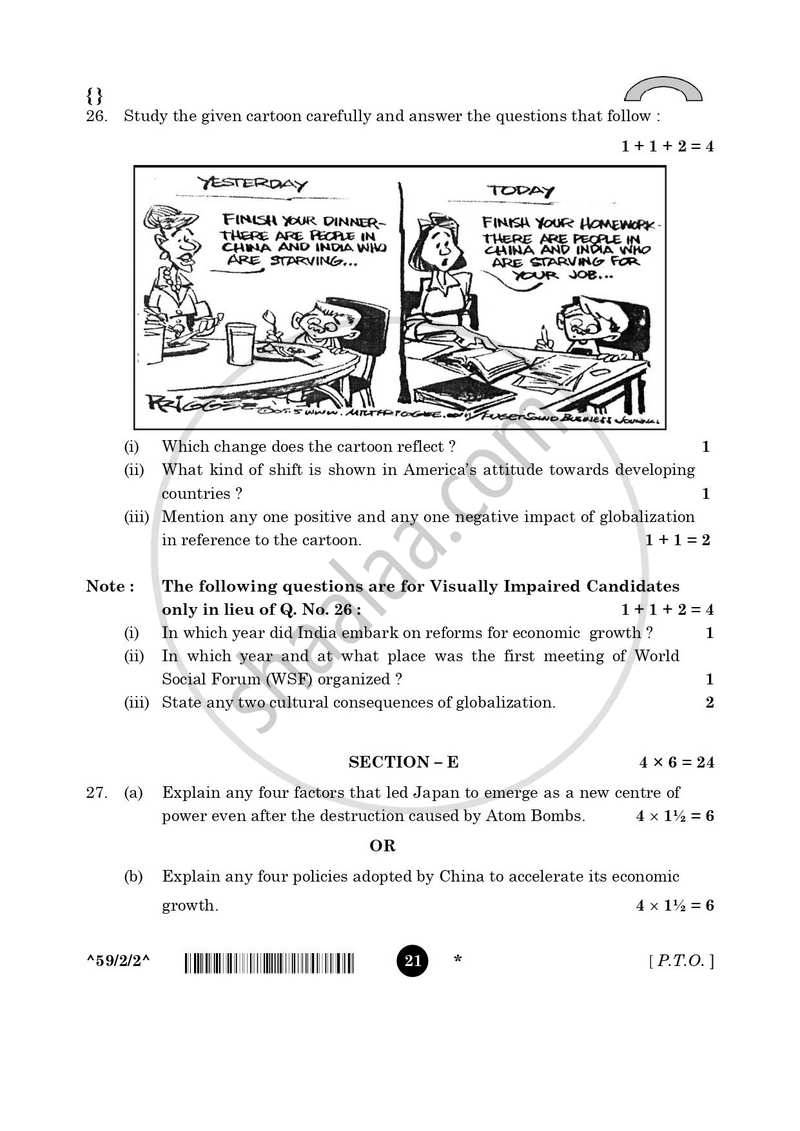 Political Science 2025-2026 - CBSE 12th - Class 12 - CBSE (Central Board of Secondary Education) question paper with PDF download
