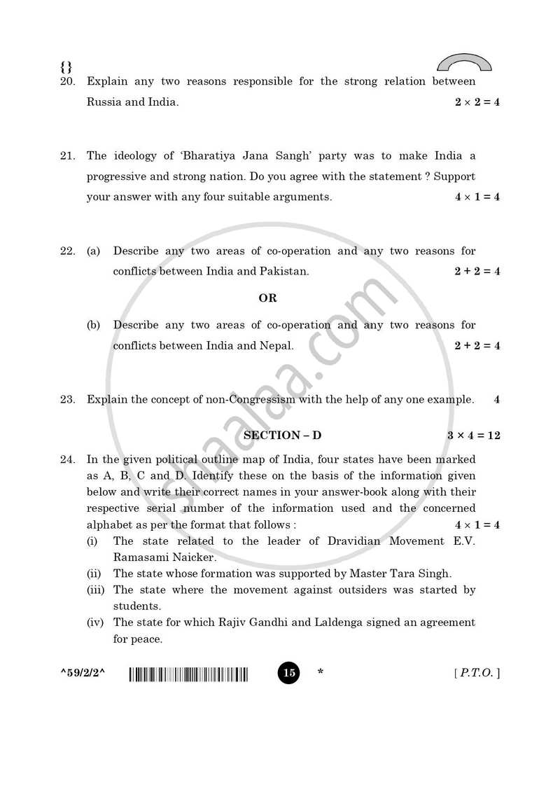 Political Science 2025-2026 - CBSE 12th - Class 12 - CBSE (Central Board of Secondary Education) question paper with PDF download