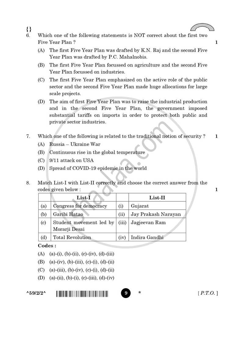 Political Science 2025-2026 - CBSE 12th - Class 12 - CBSE (Central Board of Secondary Education) question paper with PDF download